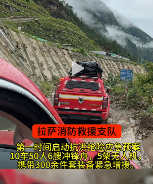 楚勝山海炮，硬核出擊!雪域高原生命防線，我們并肩守護!